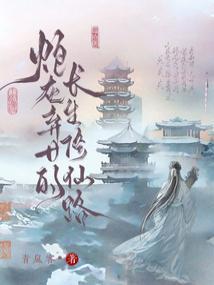 第一章 炮灰弃妃