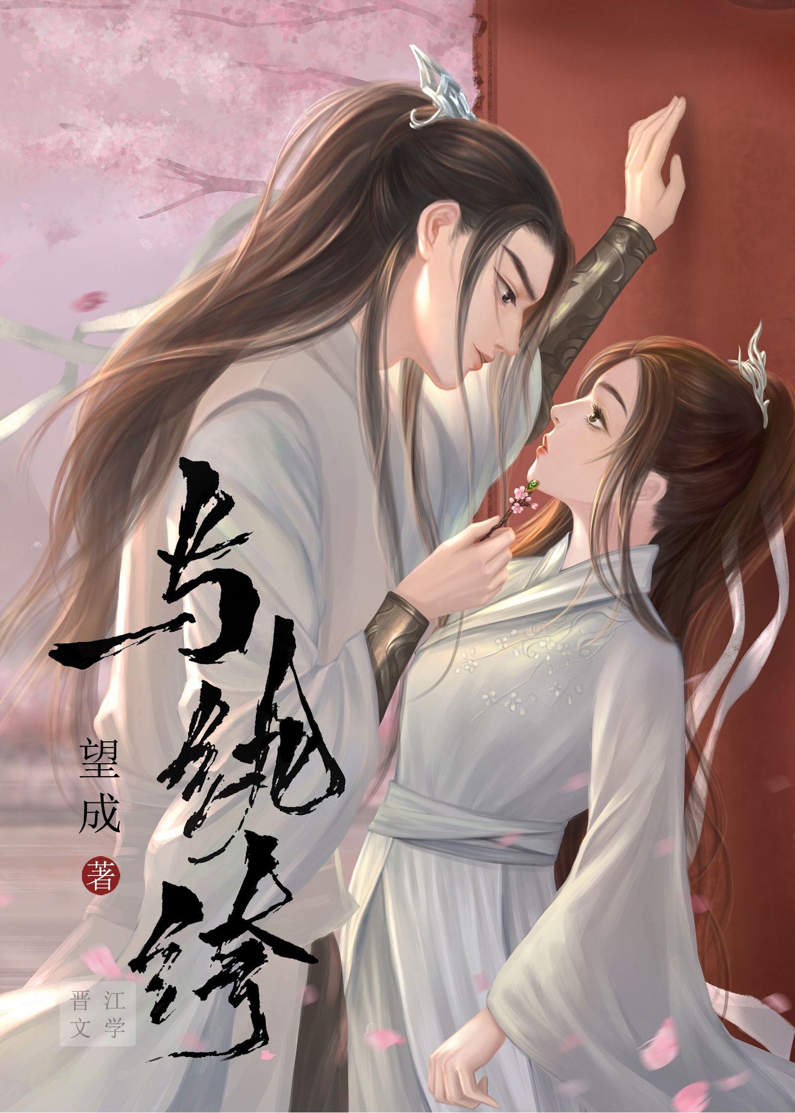 与纨绔世子妃媲美的