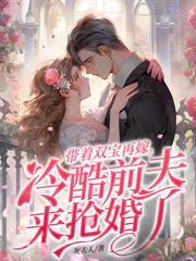 学霸女王马甲多全文免费阅读