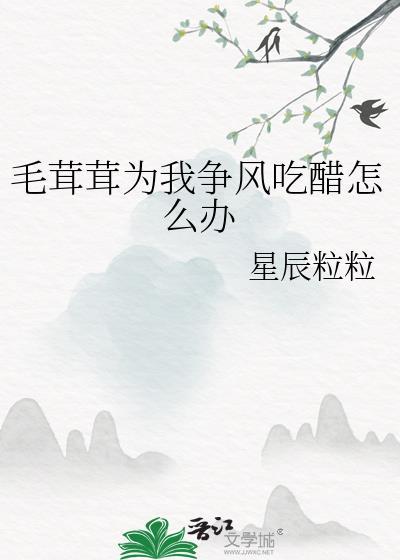 星际第一治愈师笔趣阁