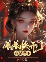 北极求生的电影