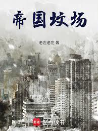 帝国坟场阿富汗