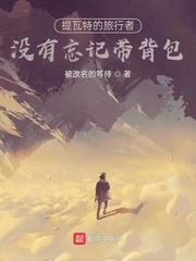 提瓦特怎么召唤浪船