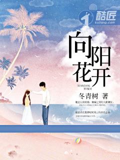 人若向暖清风徐来