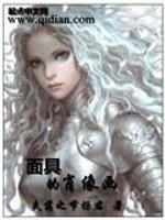 我是校霸他亲妈讲的什么