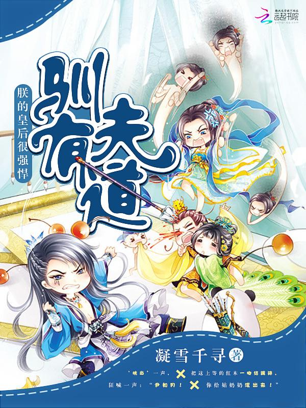 重生之至尊仙侣番外蔺湛