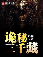 主角是宇智波斑