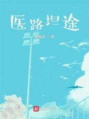 张凡是哪部的主角