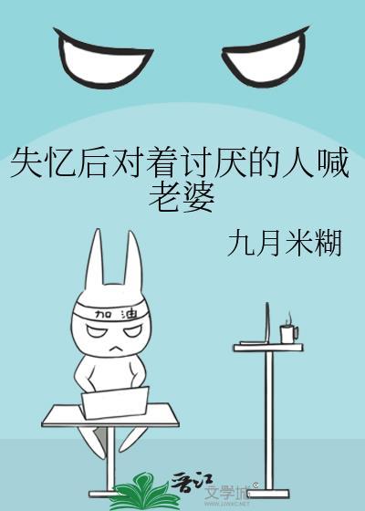 失忆后看见自己喜欢的人还会有感觉吗?