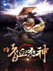 龙神龙辰杨灵青