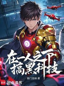 主角在一人之下的