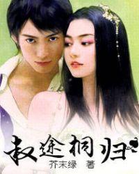 叔途桐归 芥末绿