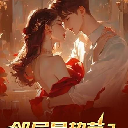 从五哈开始的明星