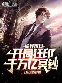 长生武道从天牢狱卒开始百度