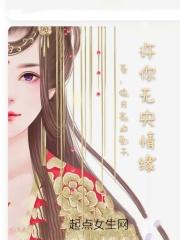 丑丫头变身校花
