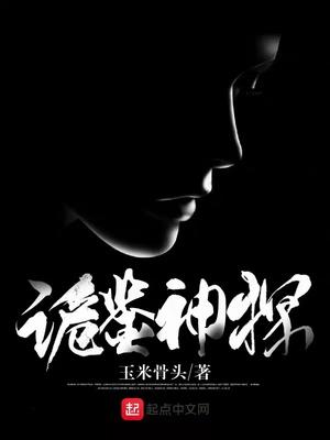 傲娇星妈调教男神当奶爸