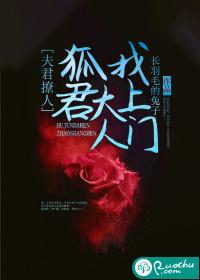 夫君大人很温柔