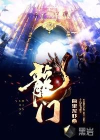 龙门石窟发现唐代石刻金刚经