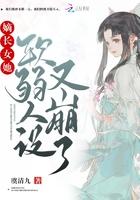 嫡长女她又美又飒免费阅读软件