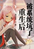 重生后被宠上天全文免费阅读