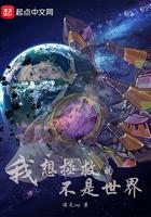 我想拯救自己用英语怎么说