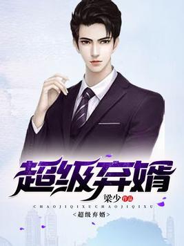 楚尘宋妍免费阅读