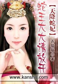 星际之死神传奇