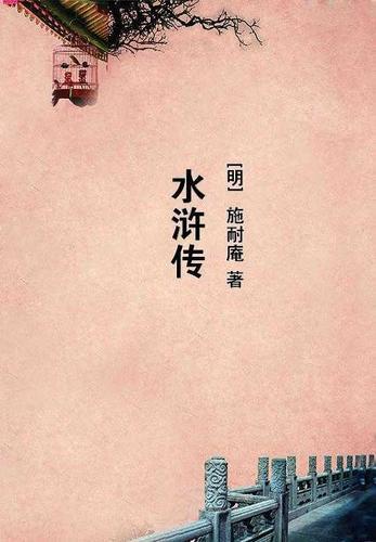 残刀斩天